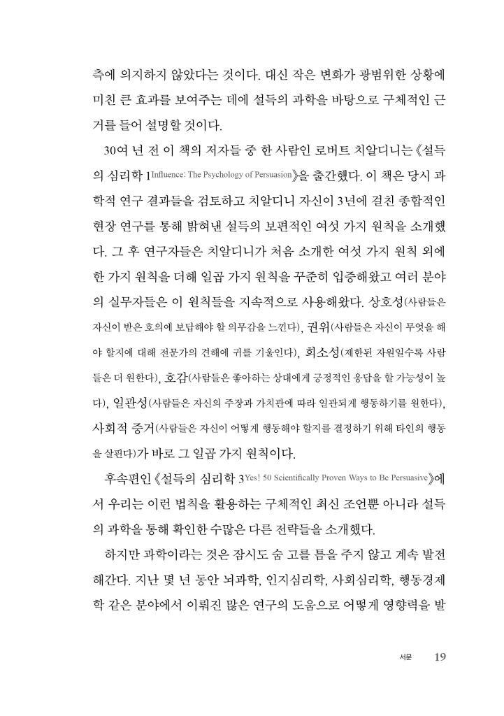 20페이지
