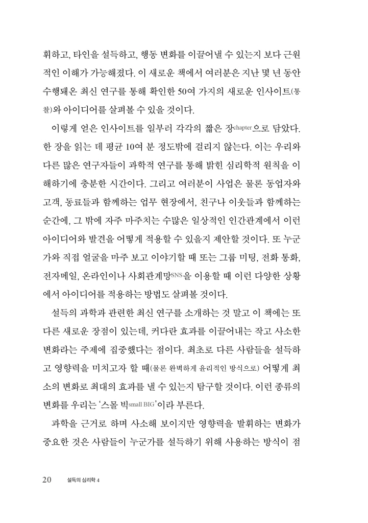 21페이지
