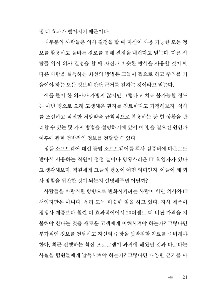 22페이지