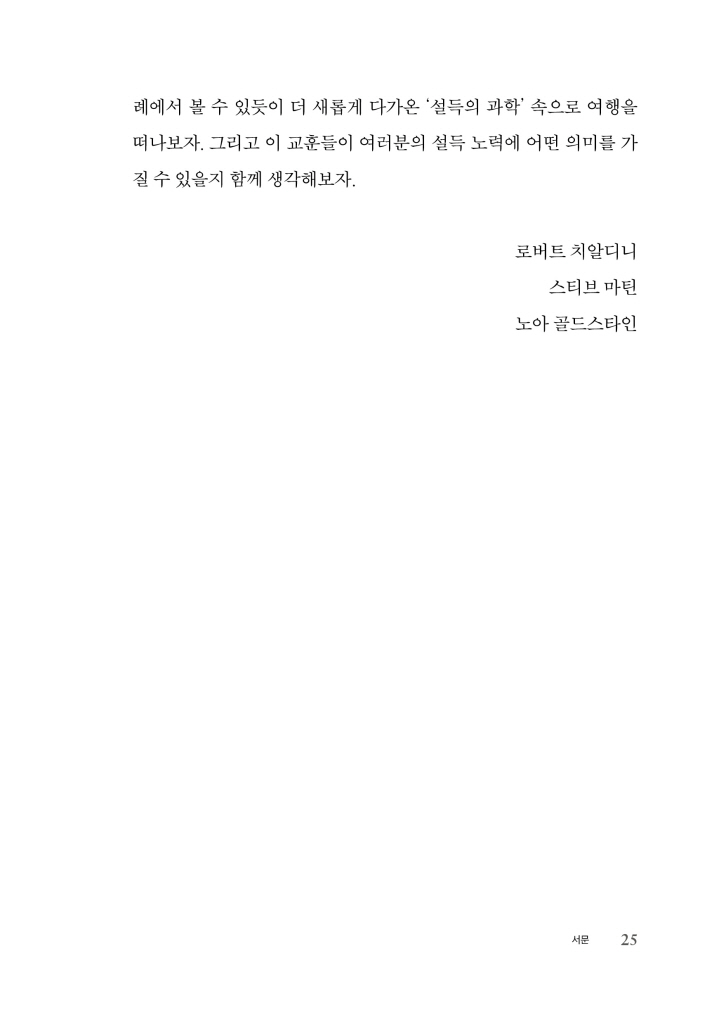 26페이지