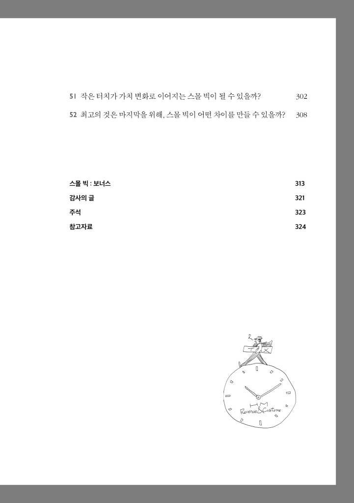 30페이지