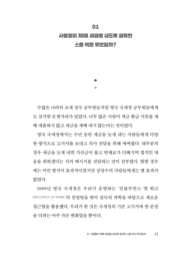 32페이지