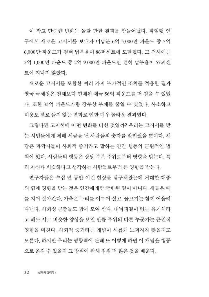33페이지