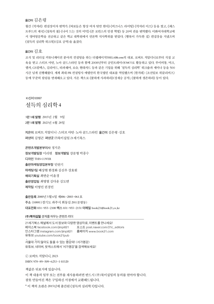 34페이지