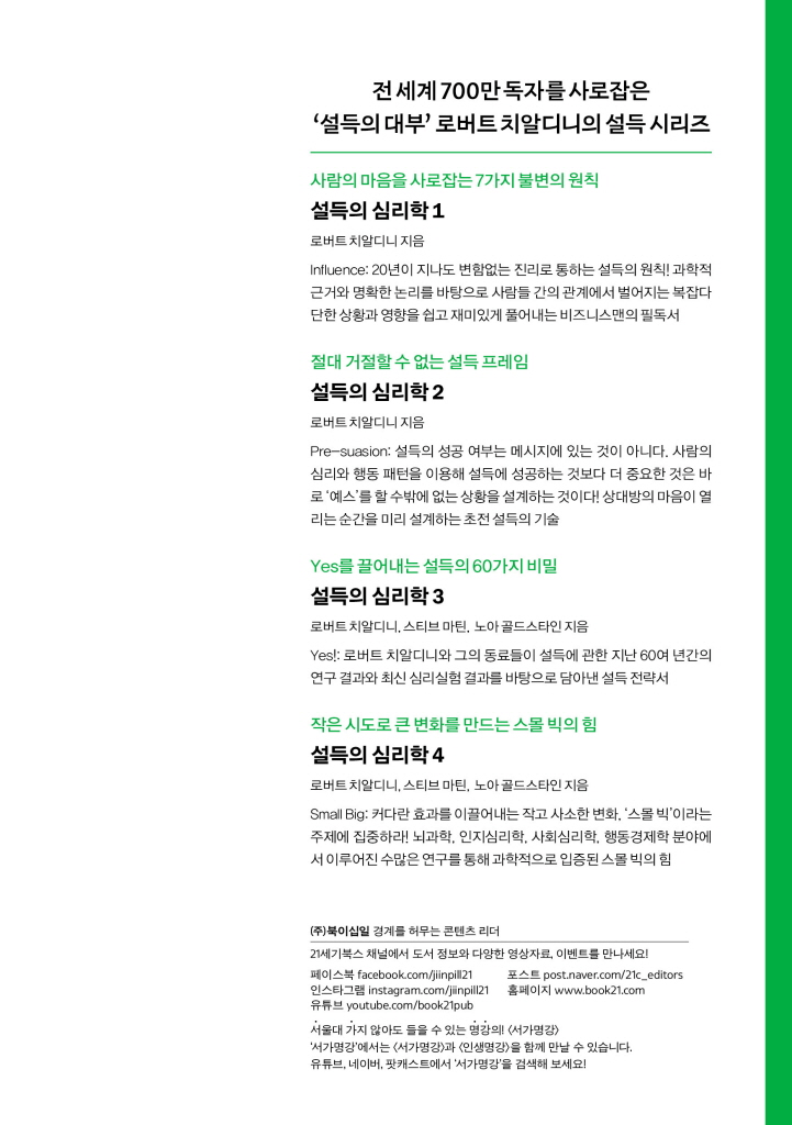 36페이지