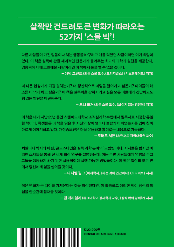 37페이지