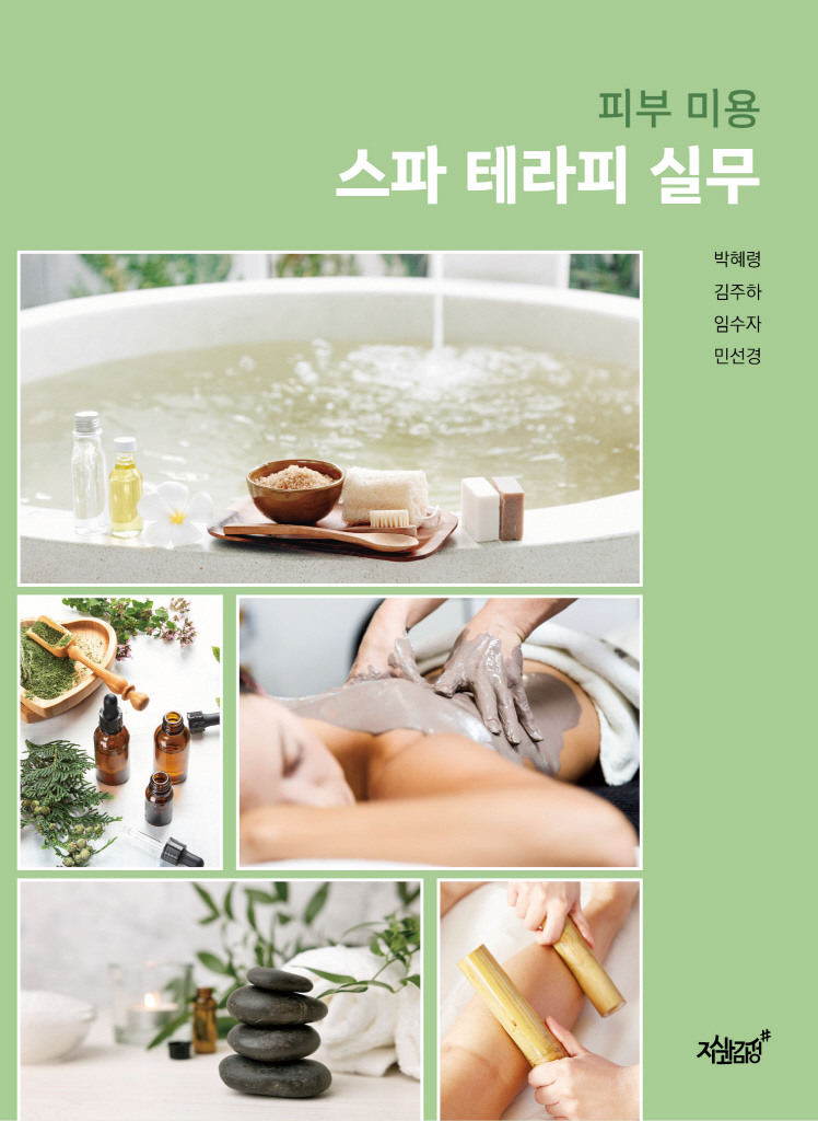 미리보기 표지