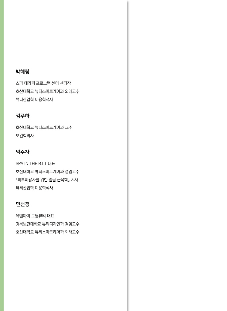1페이지
