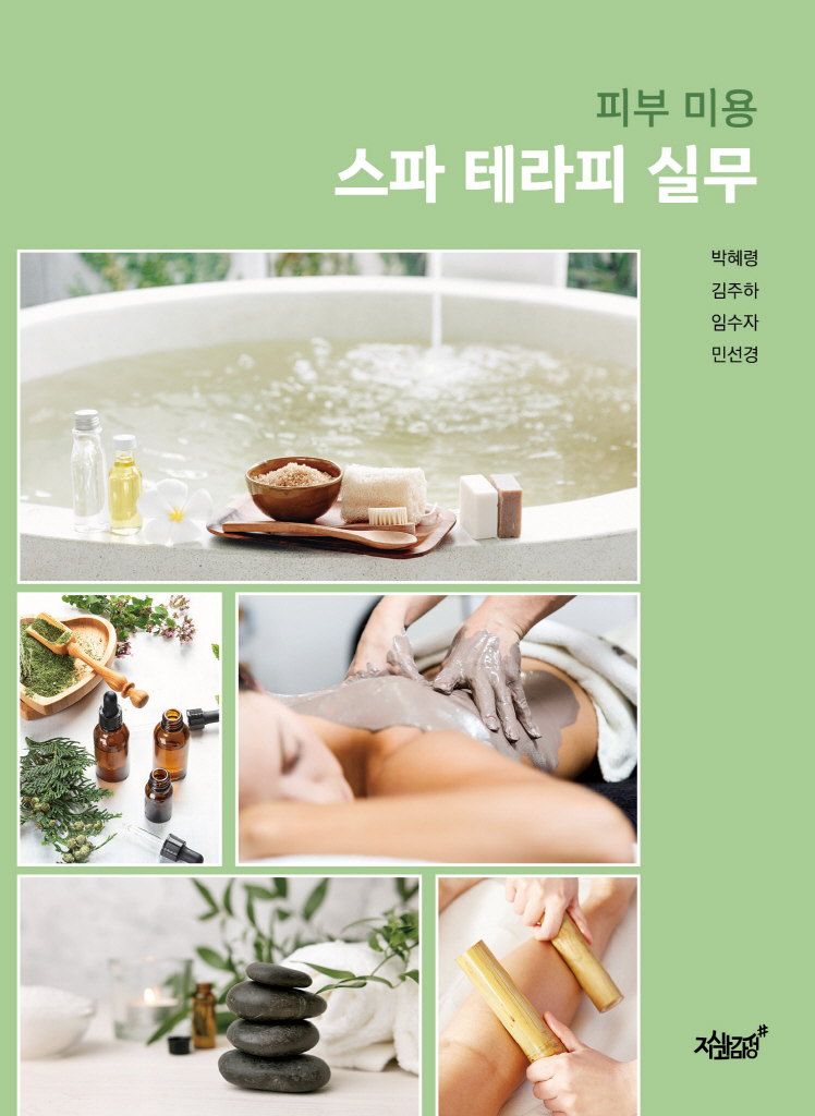 4페이지