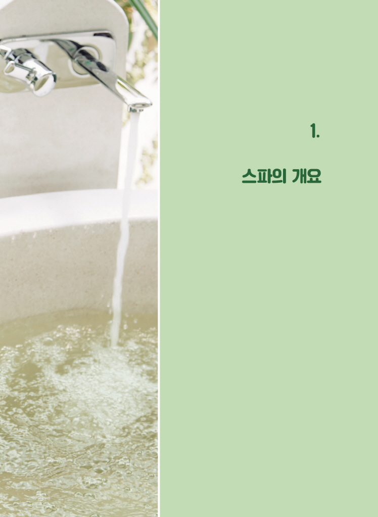 10페이지