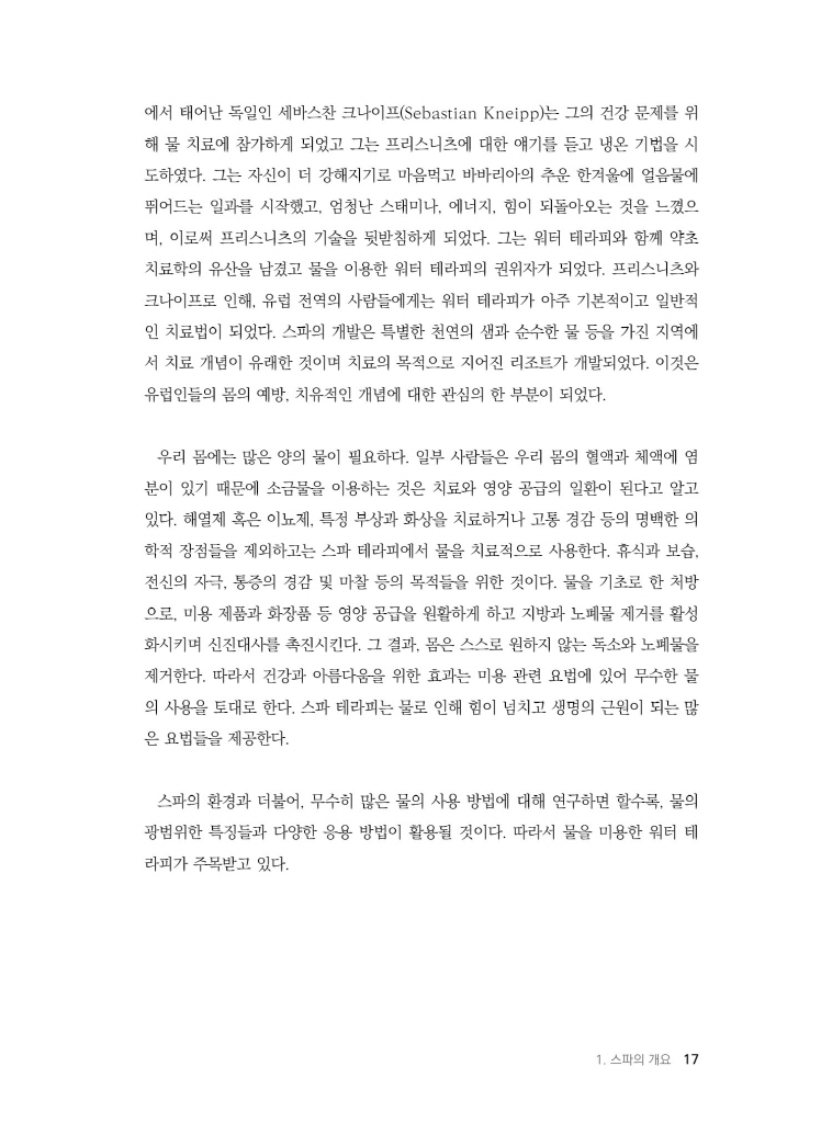 18페이지