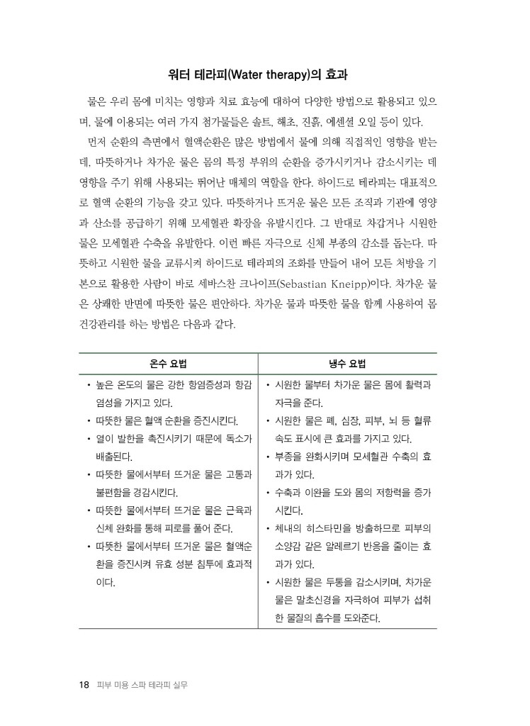 19페이지