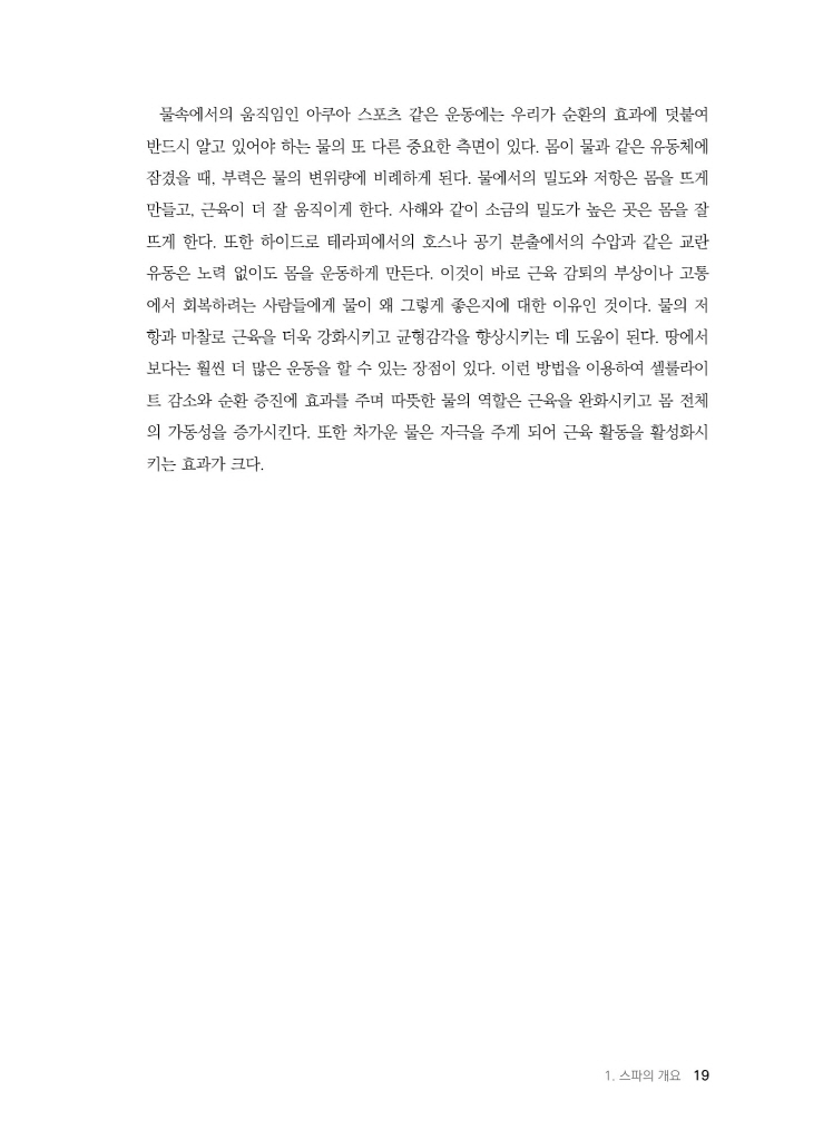 20페이지