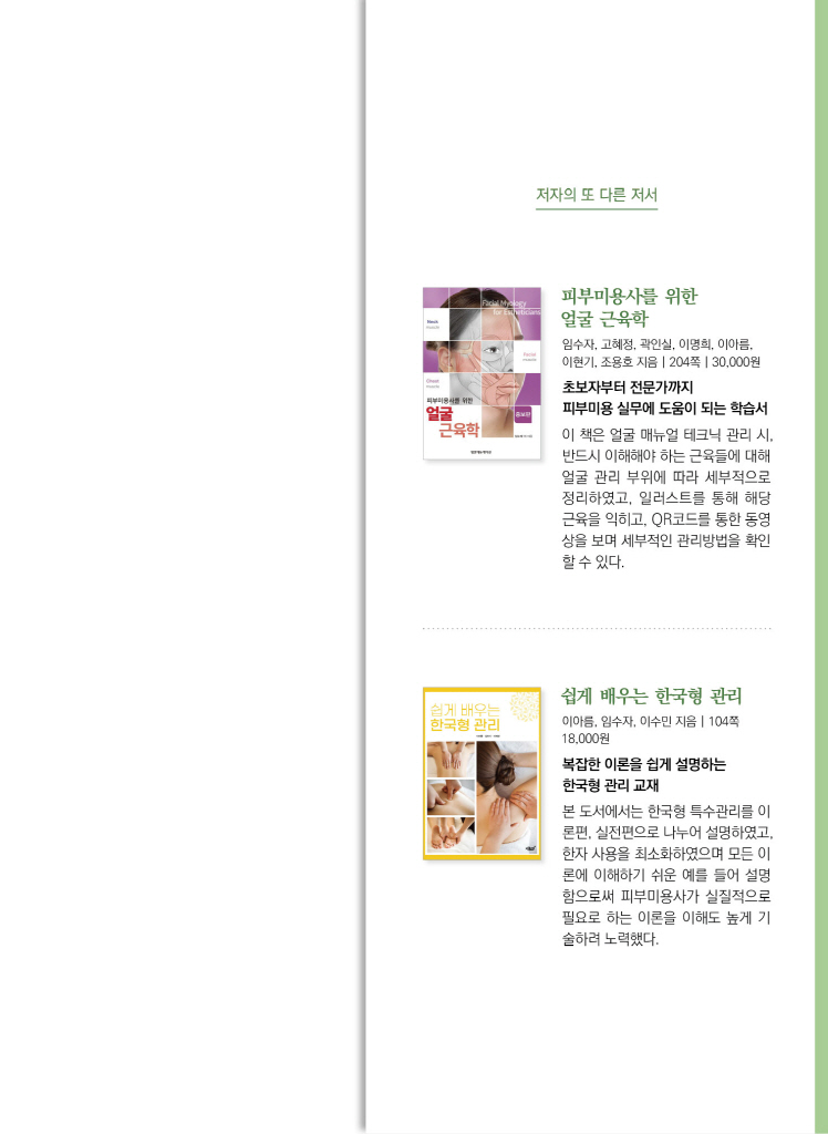 26페이지