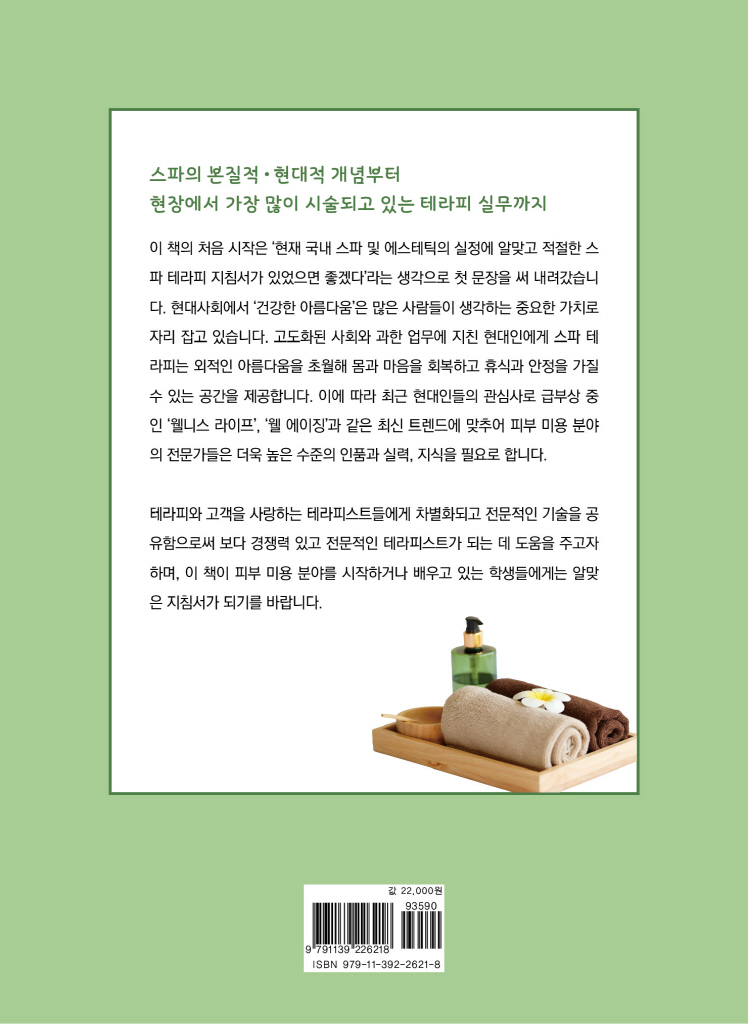 27페이지
