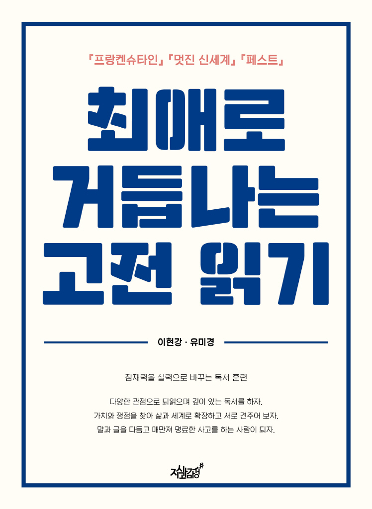 미리보기 표지