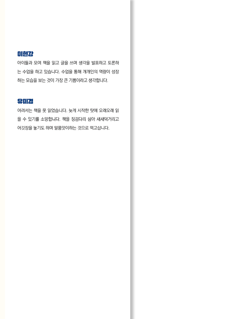 1페이지