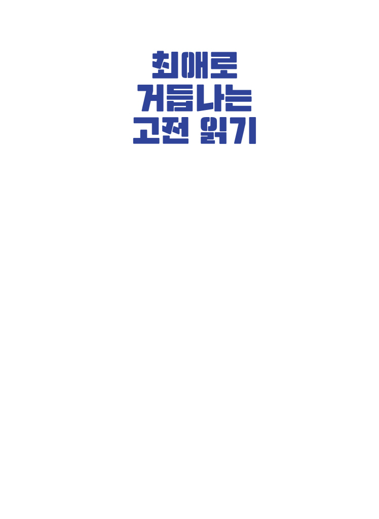 2페이지