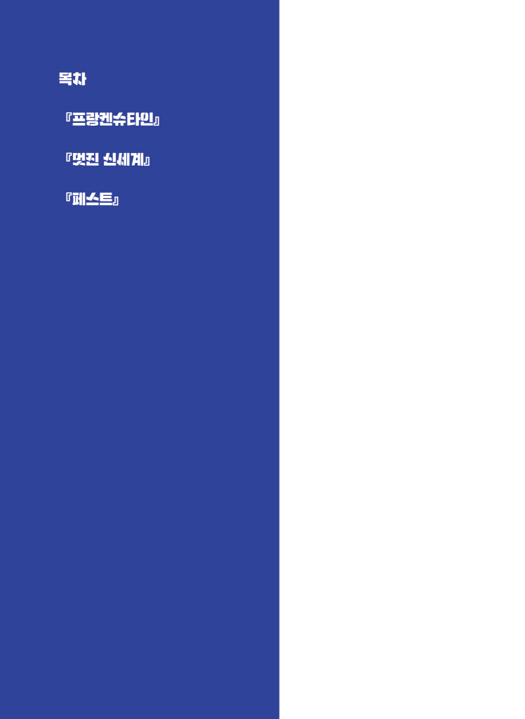 5페이지