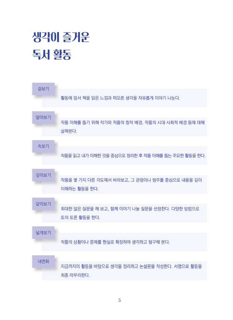 6페이지