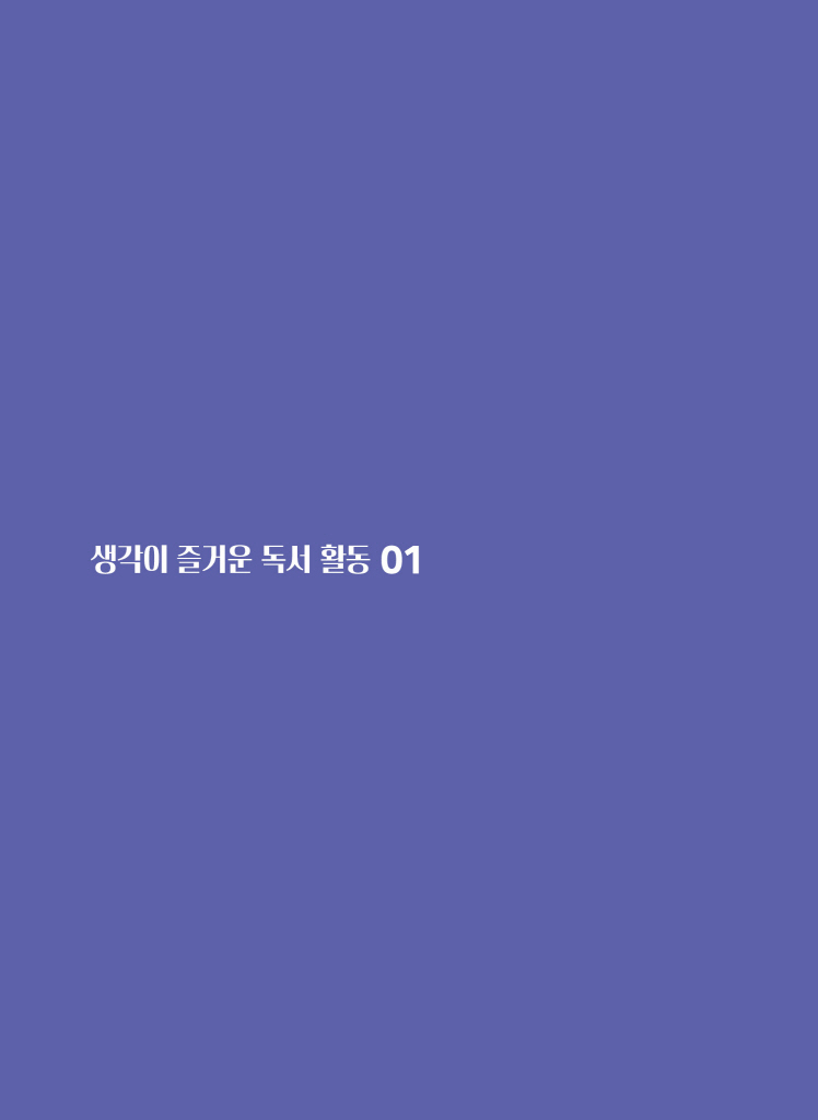 7페이지