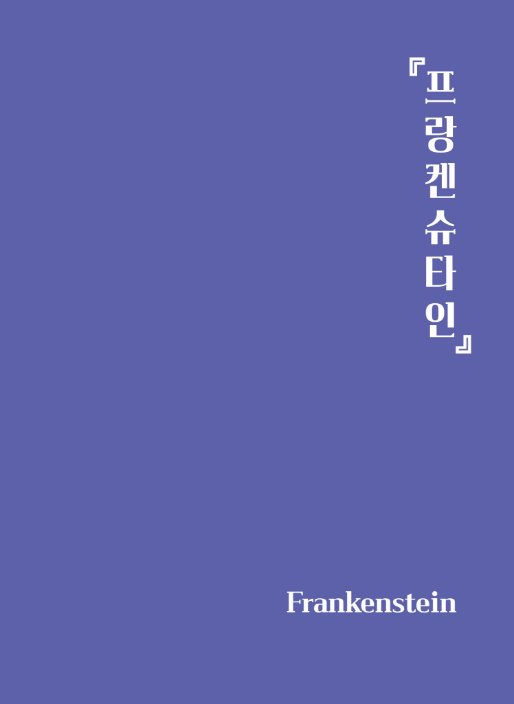 8페이지
