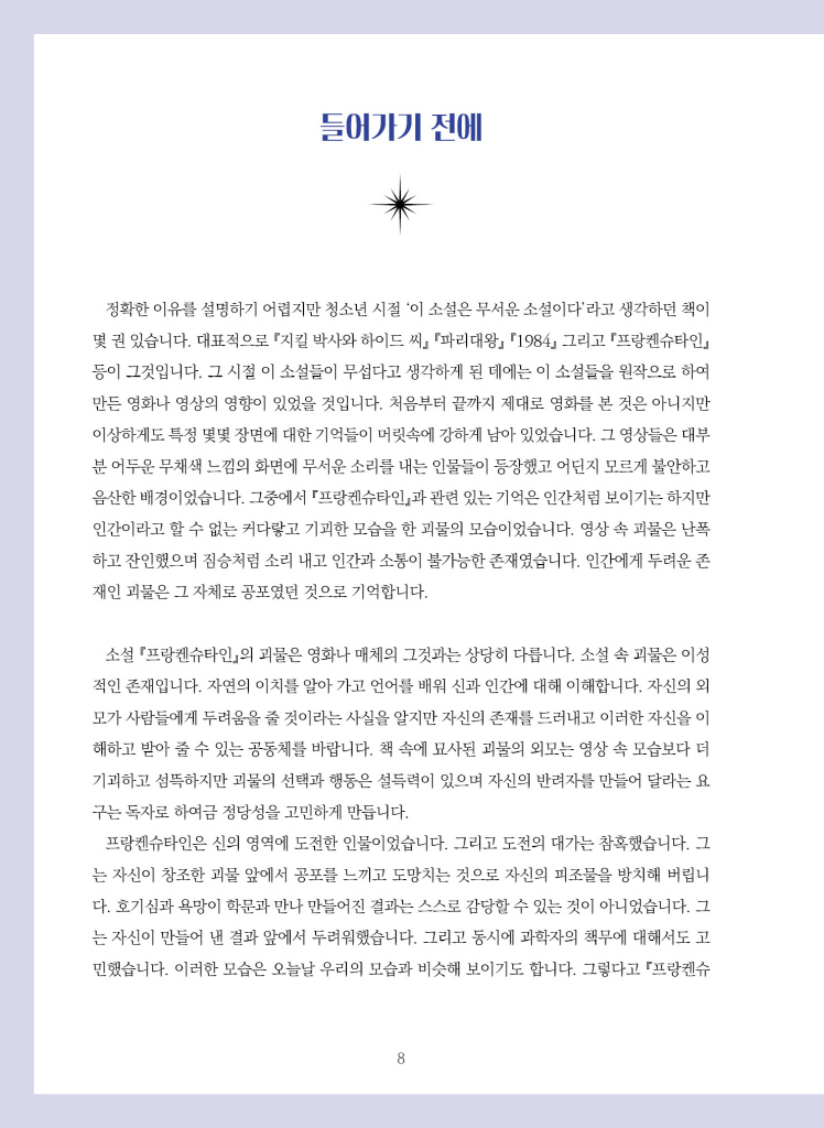 9페이지