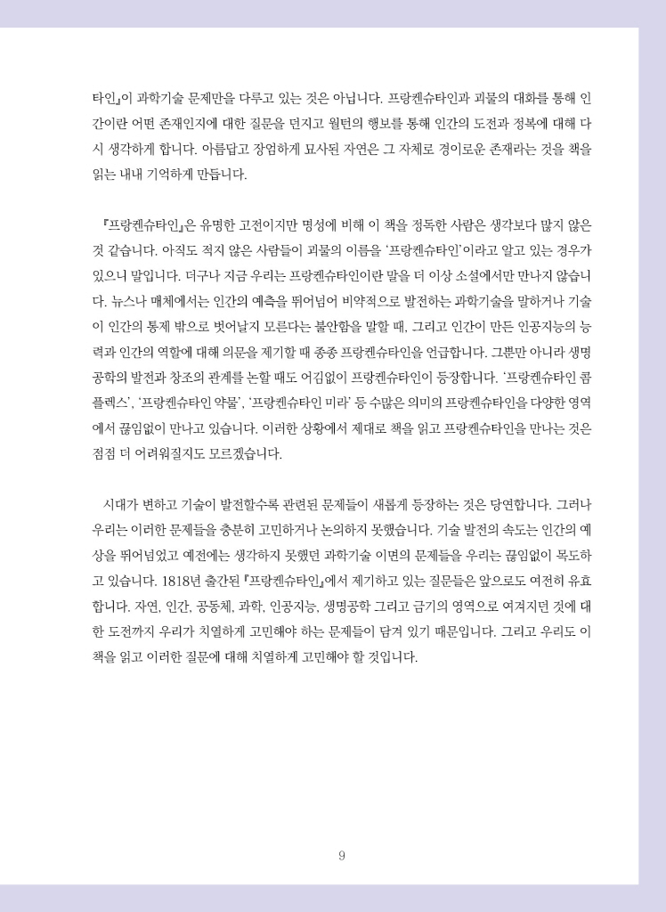 10페이지