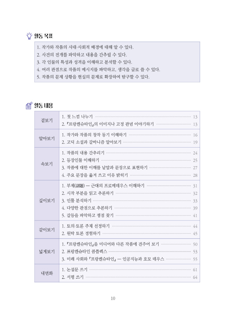 11페이지
