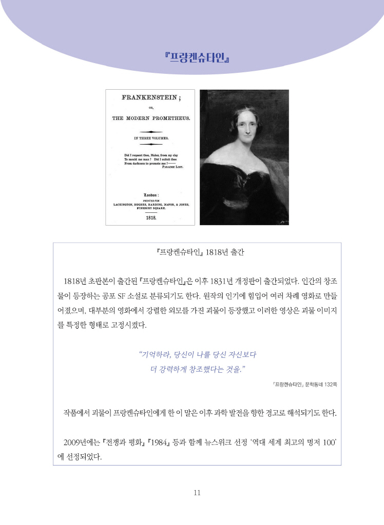 12페이지