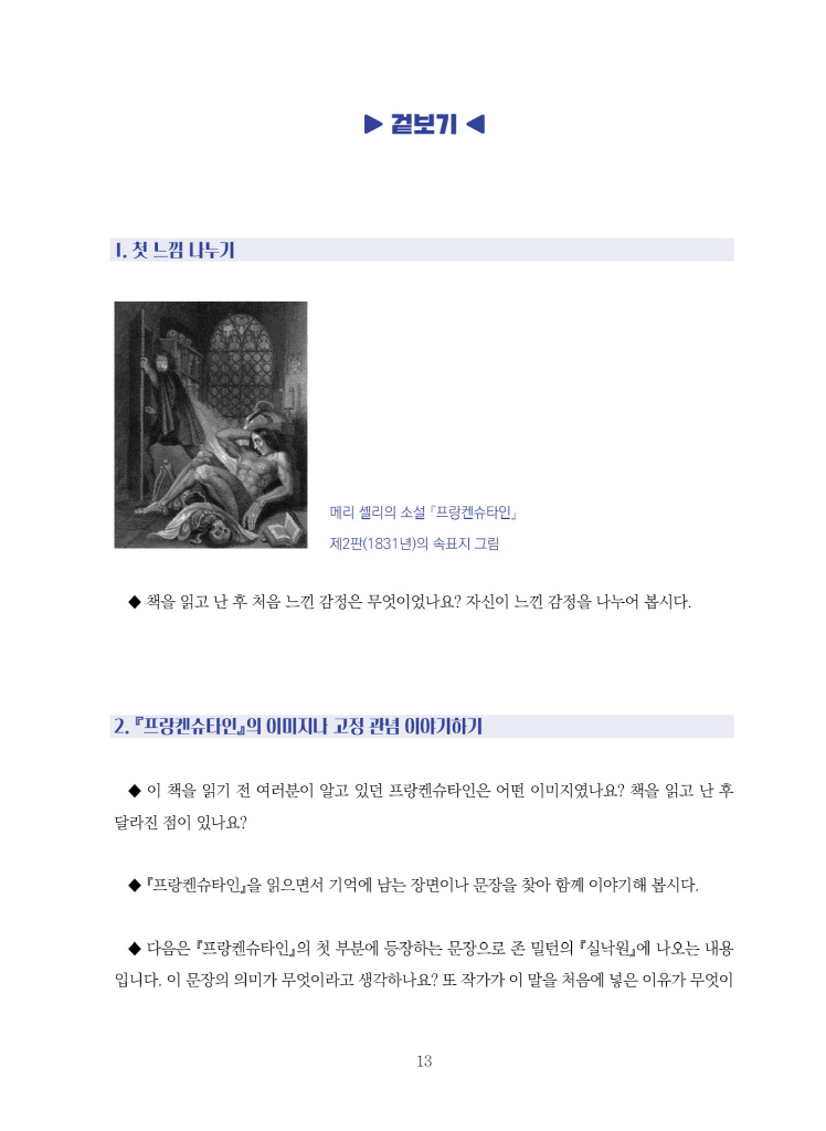 14페이지