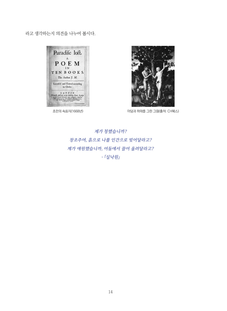 15페이지