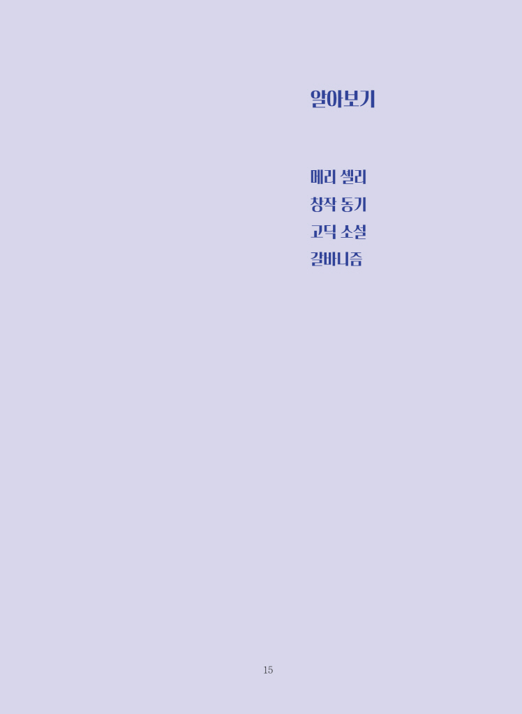 16페이지