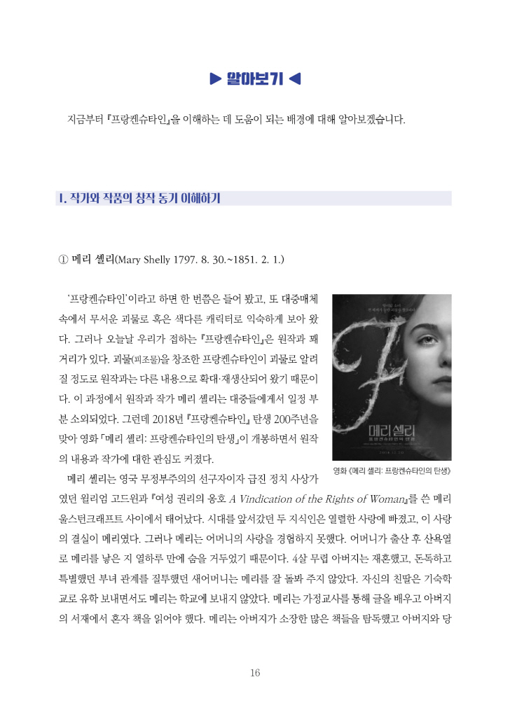 17페이지