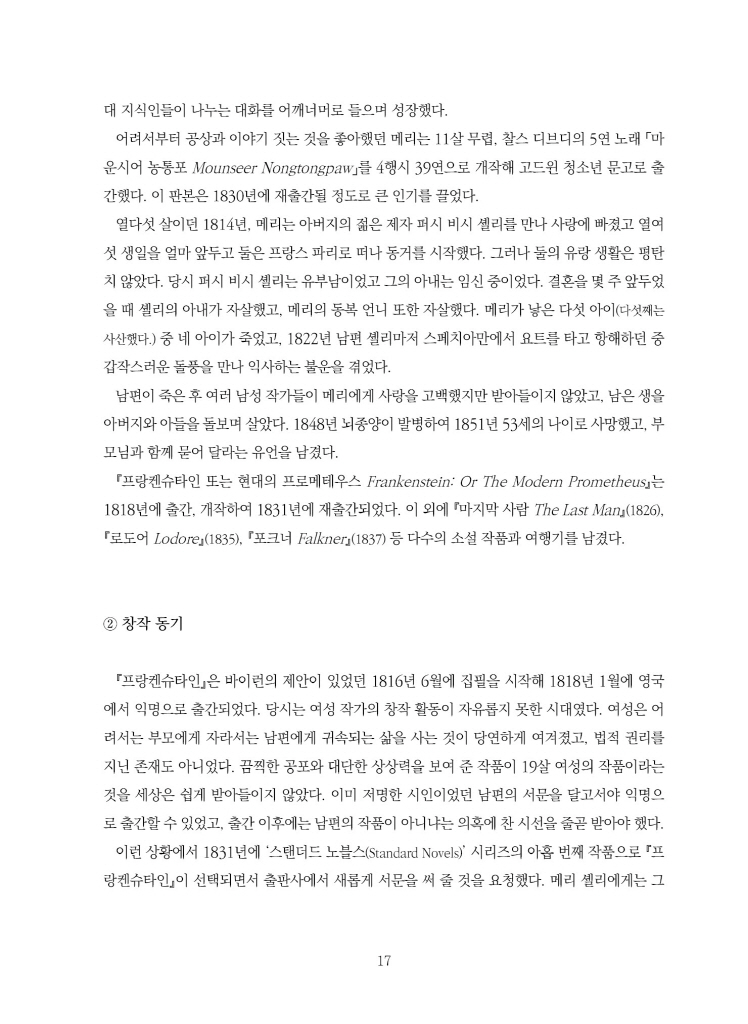 18페이지