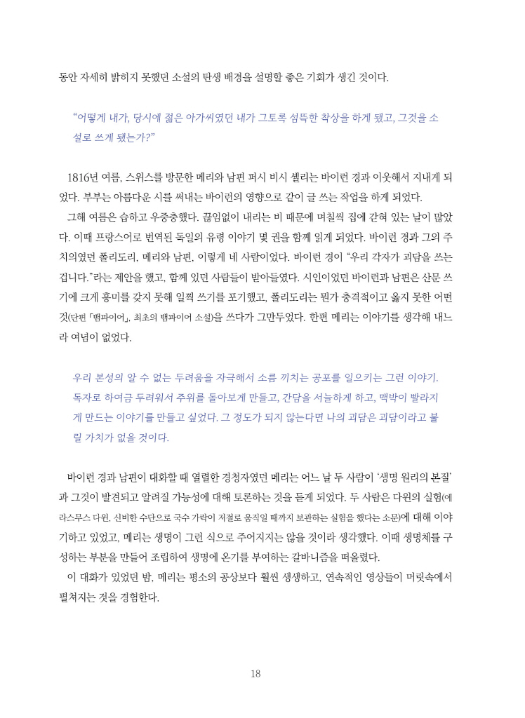 19페이지