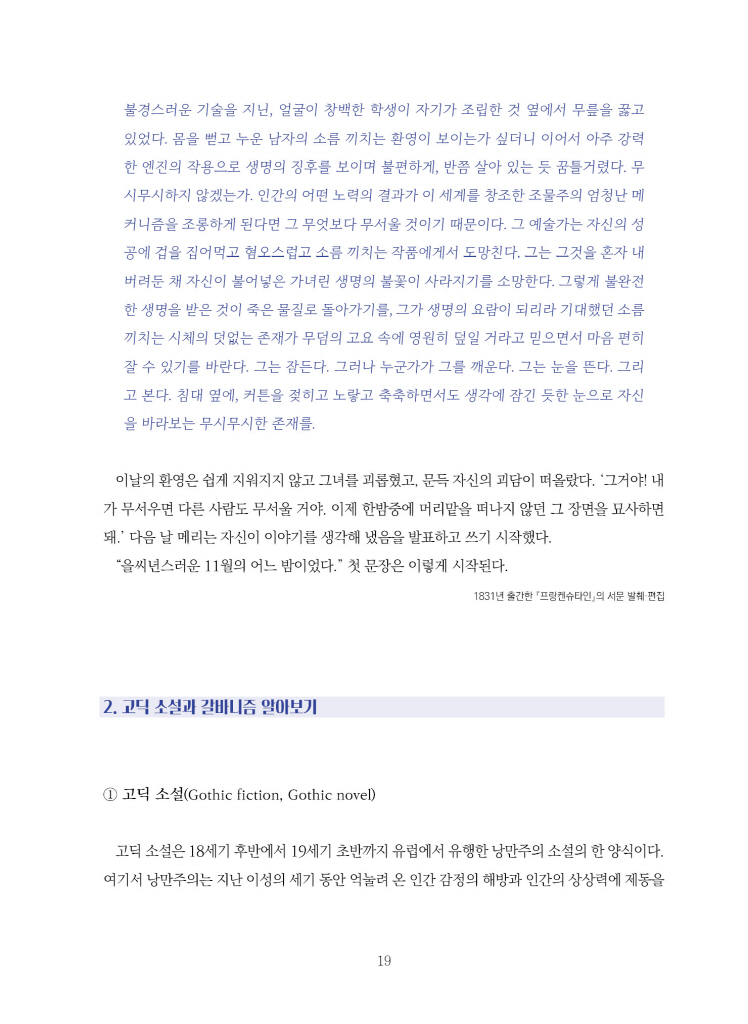 20페이지