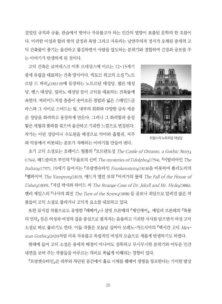 21페이지