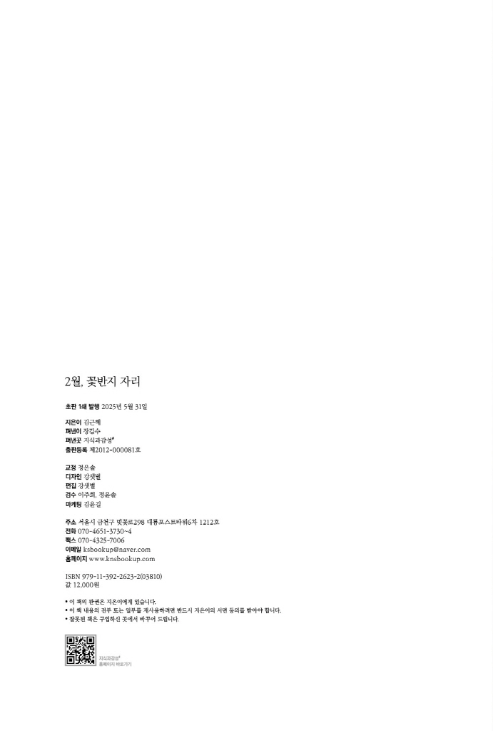 3페이지