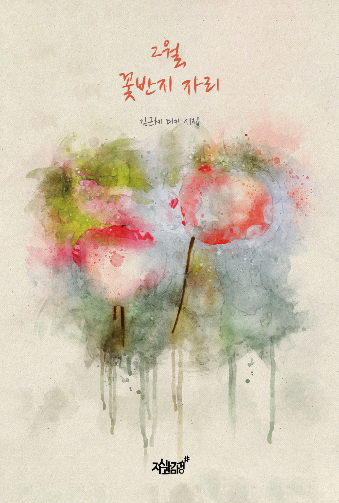 4페이지