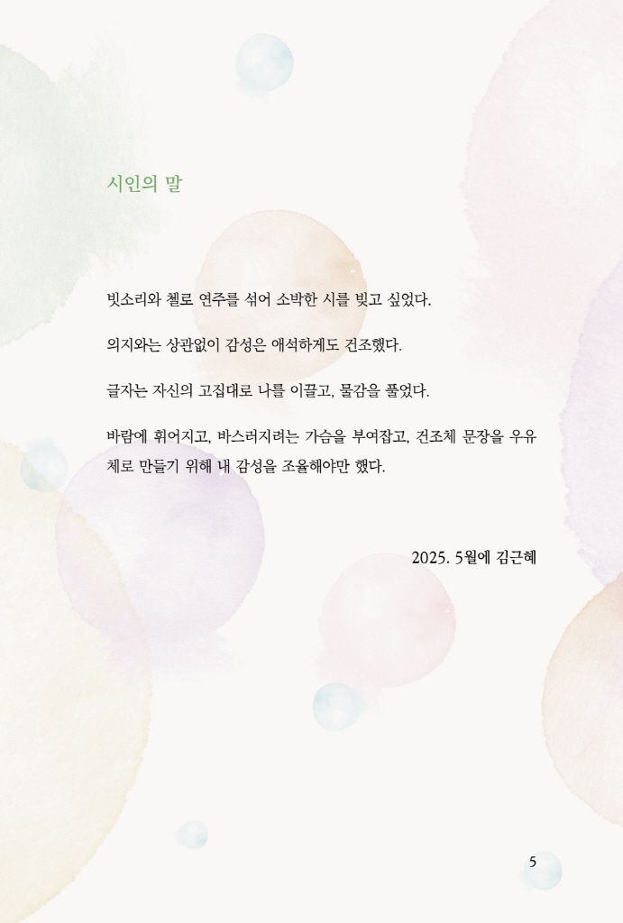 6페이지