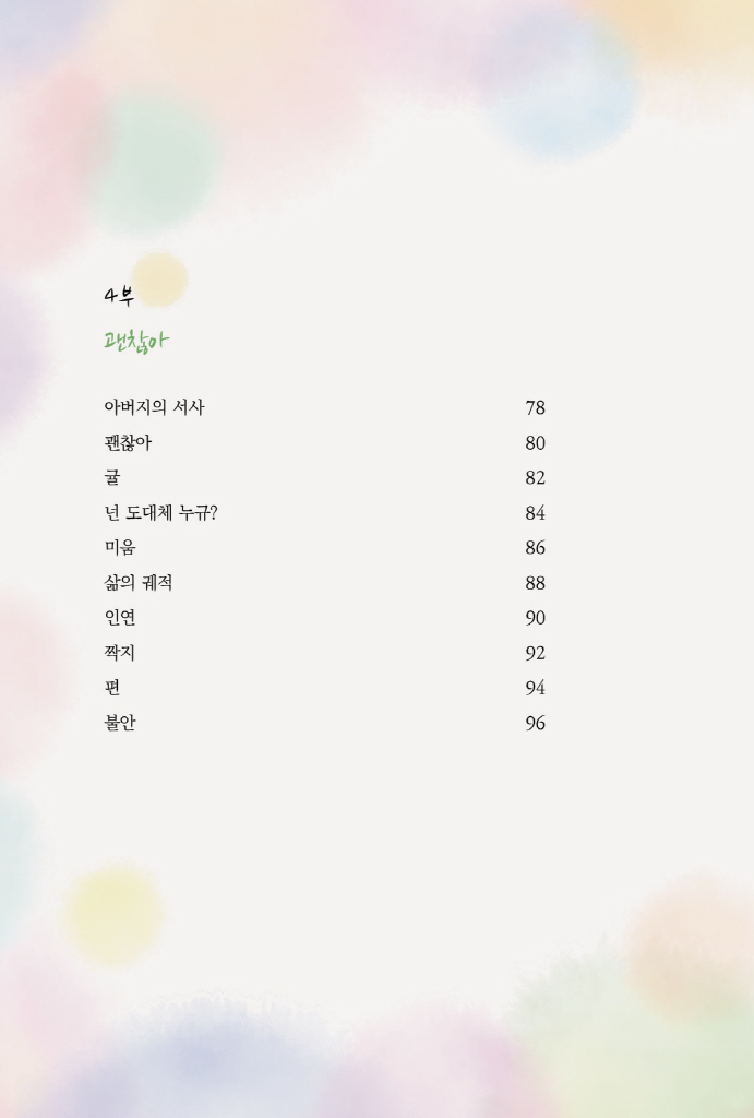 9페이지