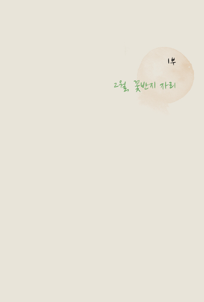 12페이지