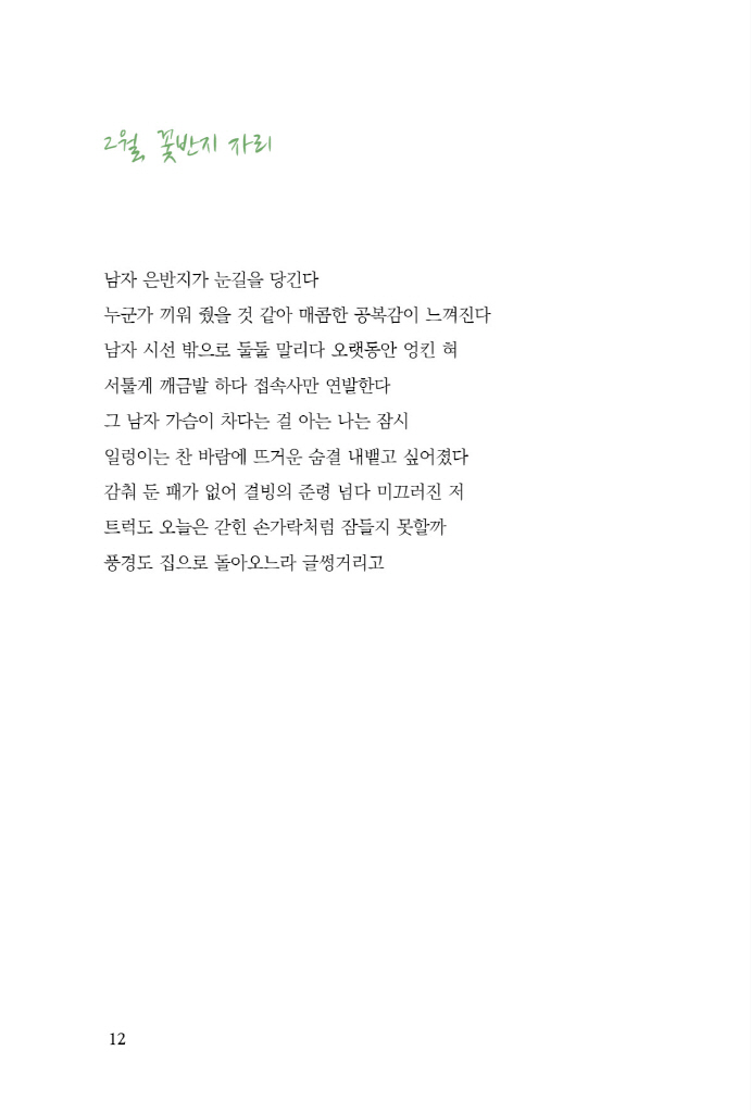 13페이지