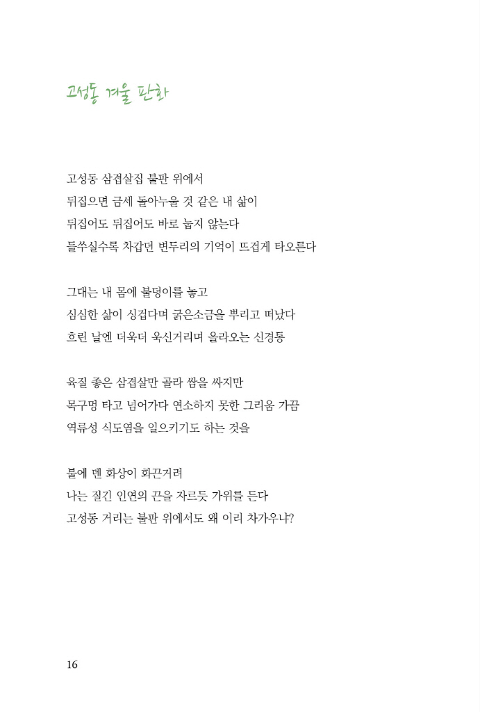 17페이지