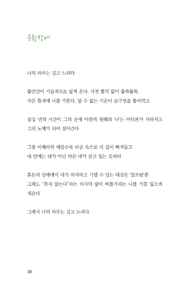 19페이지