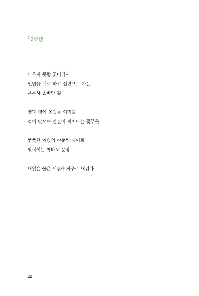 21페이지