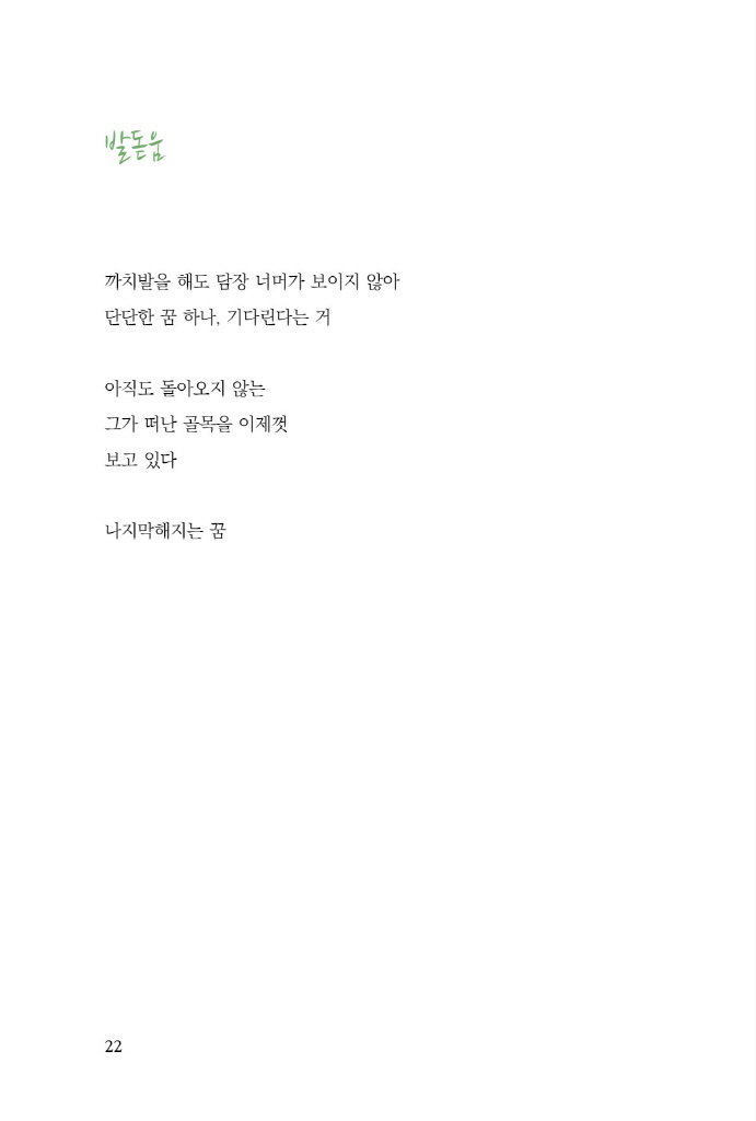 23페이지