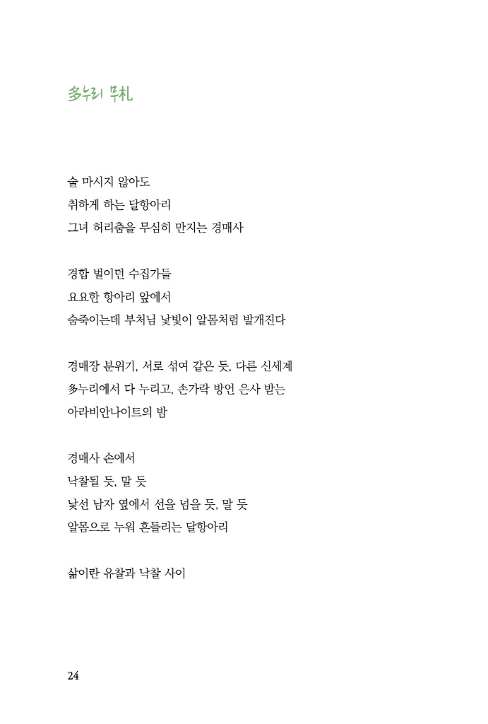 25페이지
