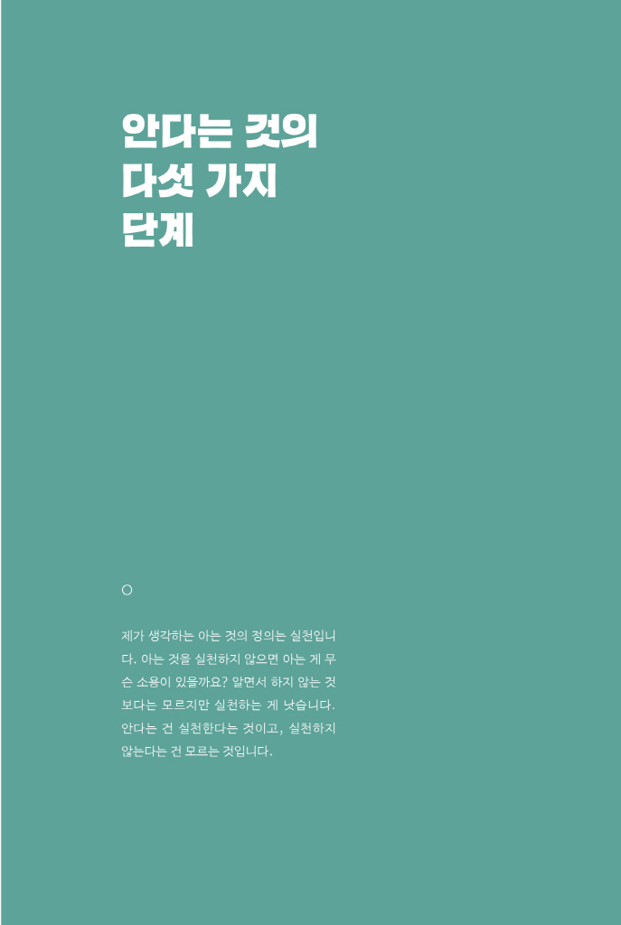 26페이지
